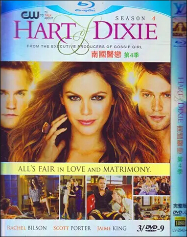 Hart of Dixie Season 4 DVD Box Set - Click Image to Close